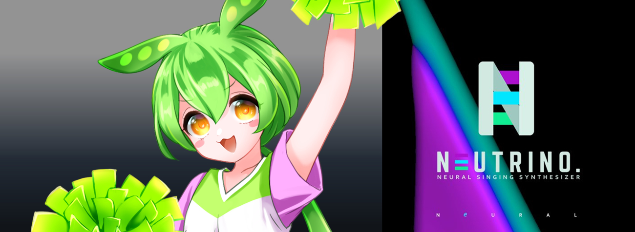NEUTRINOずんだもん